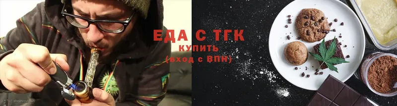 Еда ТГК конопля  Белый 