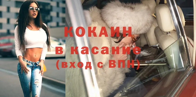 Cocaine Эквадор  это наркотические препараты  Белый  как найти закладки  МЕГА  