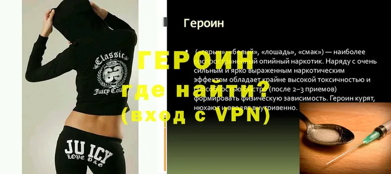 это телеграм  Белый  Героин VHQ 