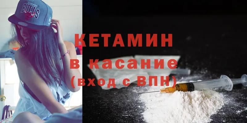 наркота  Белый  КЕТАМИН VHQ 